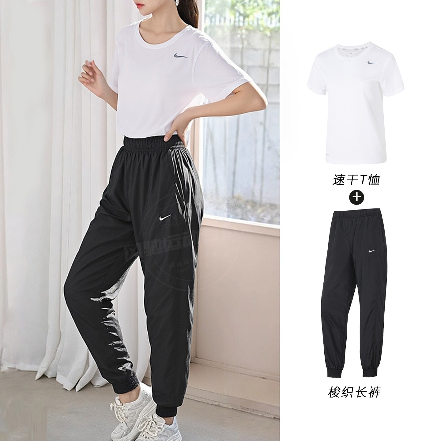 Nike耐克女装短袖白T恤梭织长裤子新款速干运动套装休闲跑步透气
