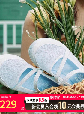 斯凯奇女鞋休闲鞋25夏新款白色玛丽珍软底健步鞋透气运动鞋100354