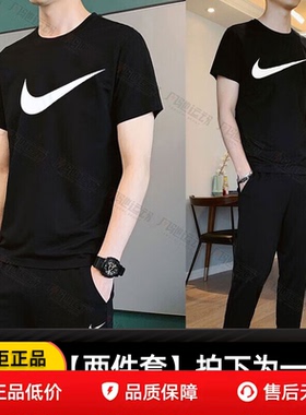 NIKE耐克男子跑步套装黑色两件套夏季短袖T恤时尚长裤运动健身衣