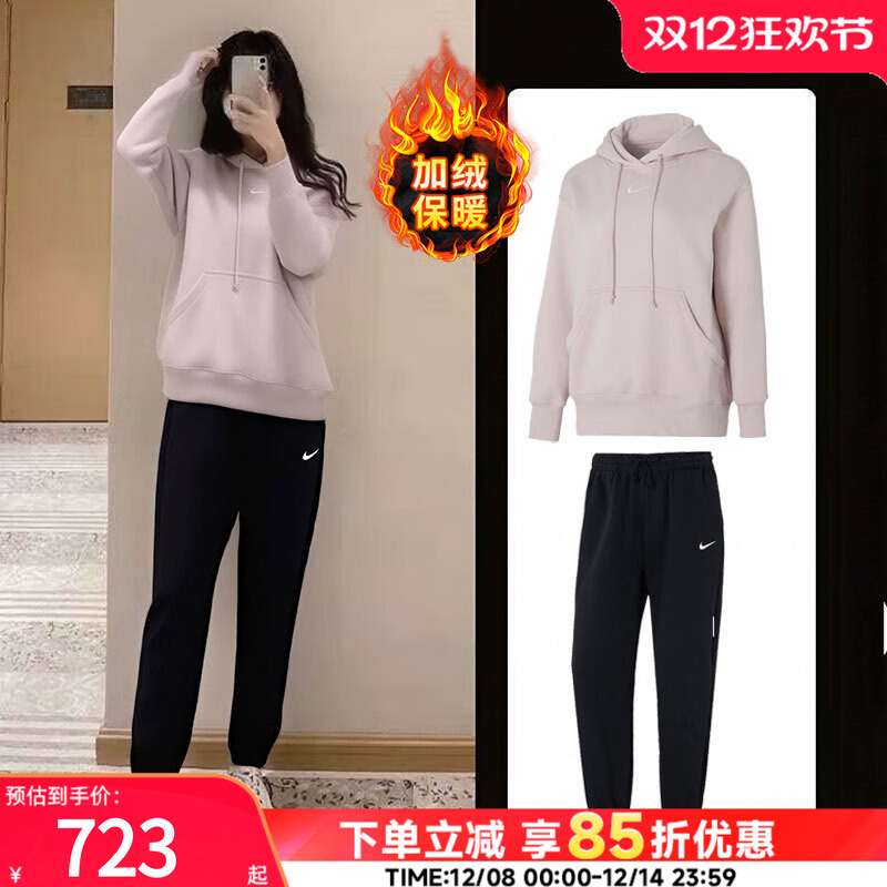 NIKE耐克秋冬加绒套装粉色连帽卫衣长裤子女装25新款运动服套头衫