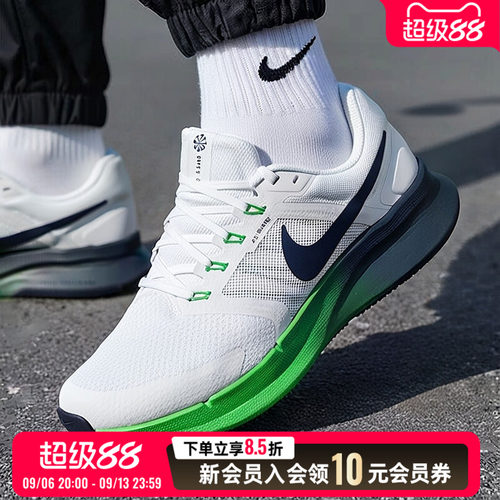 NIKE耐克男鞋运动鞋RUN SWIFT 3跑步鞋2026新款训练健身休闲鞋子