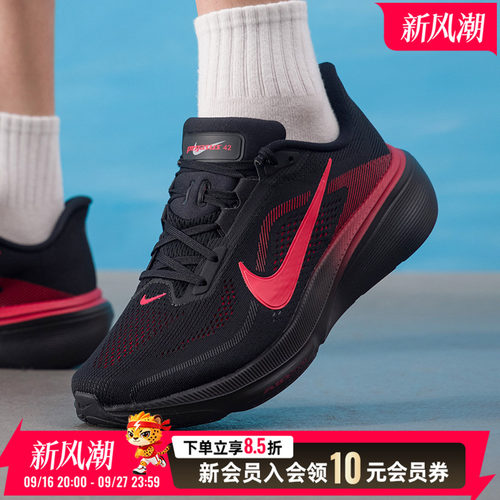 耐克NIKE男鞋新款飞马air zoom pegasus42透气休闲健身训练运动鞋