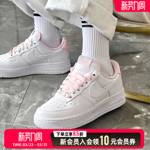 nike耐克春季女鞋AF1空军一号运动鞋白色休闲鞋厚底板鞋HV4403