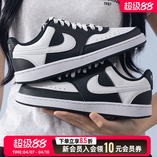 耐克（NIKE）女鞋子板鞋 夏季新款运动鞋跑步健身训练舒适透气时