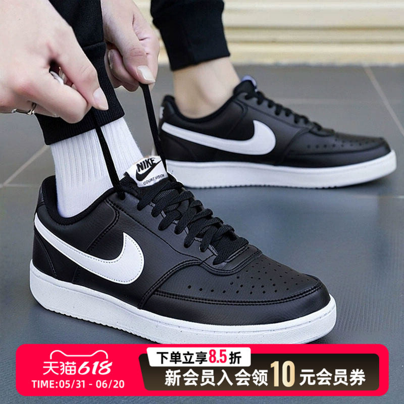 Nike耐克官方板鞋男鞋2026新款时尚经典低帮休闲鞋正品运动鞋黑色