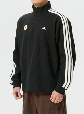 阿迪达斯男装卫衣2026春季新款休闲上衣长袖套头衫运动服KW4754