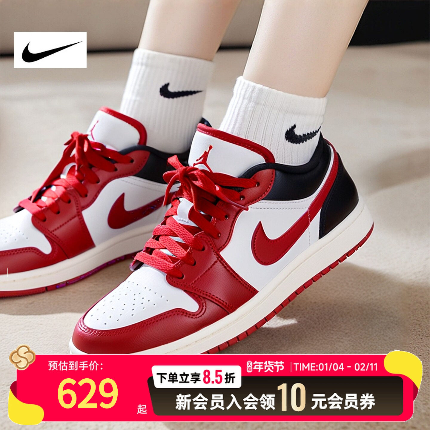 耐克女鞋Air Jordan 1 AJ1红白黑板鞋26新款休闲篮球鞋DC0774-160,运动鞋new,运动休闲鞋,淘宝优惠券,粉丝福利购,淘宝优惠卷