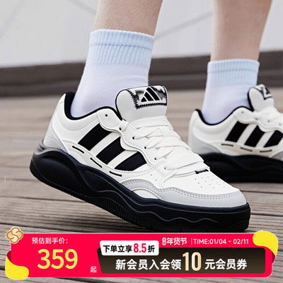 阿迪达斯官方正品女鞋男鞋2026新款运动休闲鞋缓震厚底板鞋KH9022