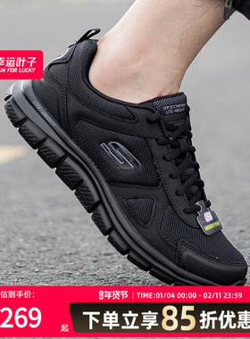 Skechers/斯凯奇男鞋轻质缓震跑步鞋休闲跑鞋透气运动鞋52631-BBK