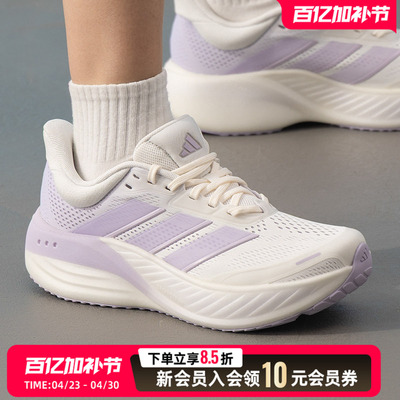 阿迪达斯女鞋健身训练鞋2026夏季新款透气跑步运动休闲鞋 KI2352