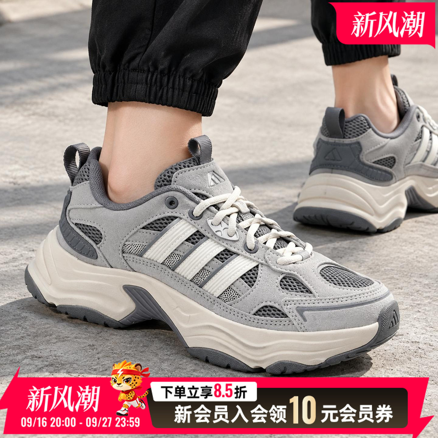阿迪达斯男鞋女鞋休闲鞋2026年新款运动生活系列复古厚底老爹鞋
