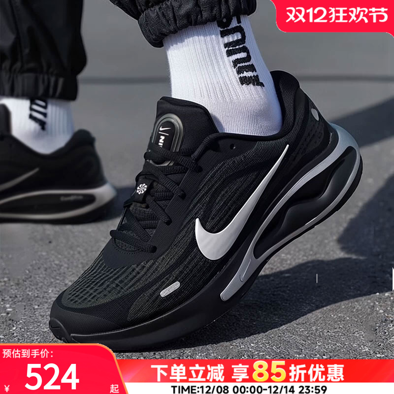 Nike耐克男鞋新款健身训练运动鞋黑武士跑鞋减震透气跑步鞋IM3374