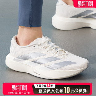 Adizero W运动训练跑步鞋 EVO WOVEN KI6928 阿迪达斯adidas女鞋