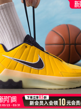 NIKE耐克女鞋休闲鞋26春季新款黄色比赛训练运动篮球鞋HV2270-700