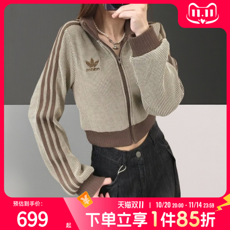 阿迪达斯adidas三叶草女装修身短款外套25行运动健身夹克KC2645