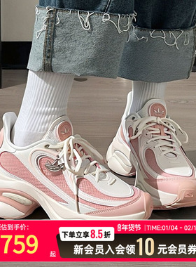 阿迪达斯正品三叶草女鞋休闲鞋2025冬季新款老爹鞋运动鞋子KI0556