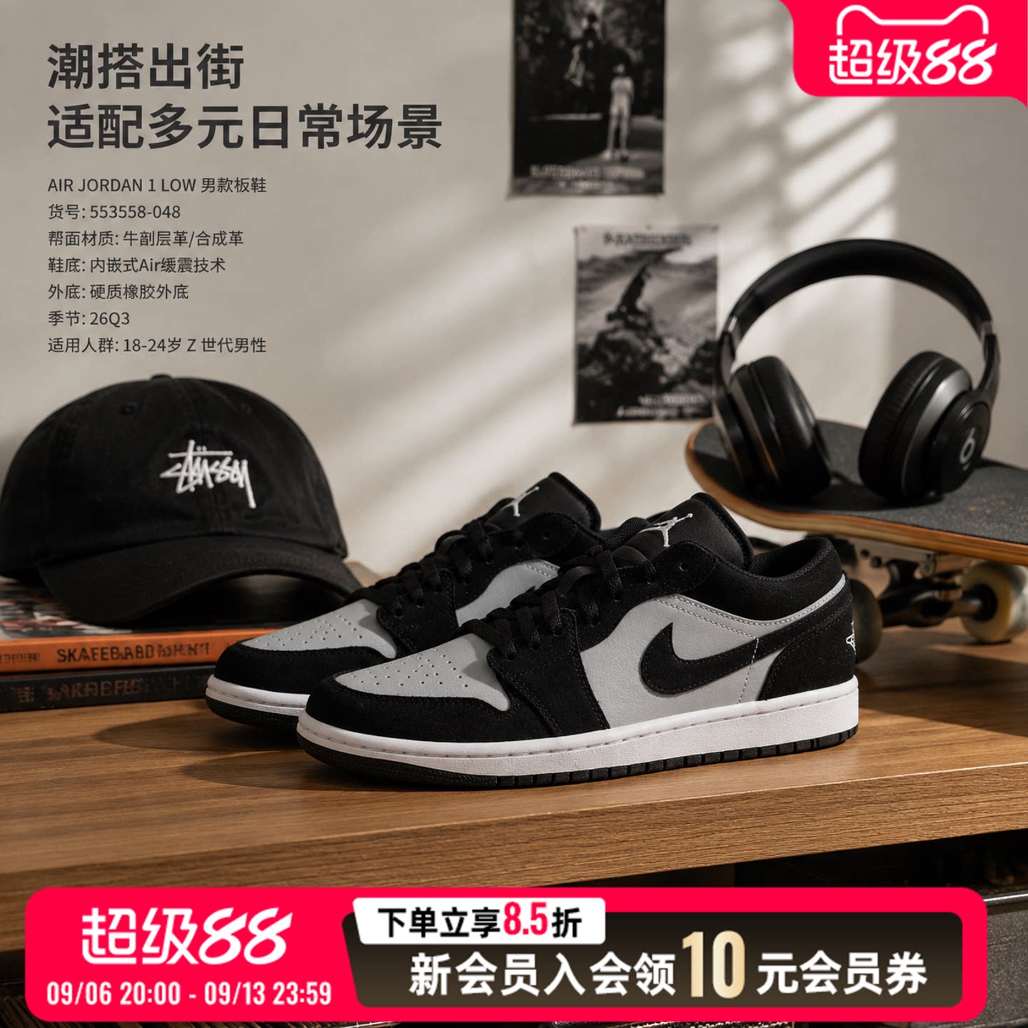 耐克NIKE男鞋 2026秋季新款运动鞋AIR JORDAN 1 LOW休闲篮球鞋低