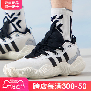 adidas阿迪达斯男鞋篮球鞋2024秋春季新款实战训练运动球鞋IF5592