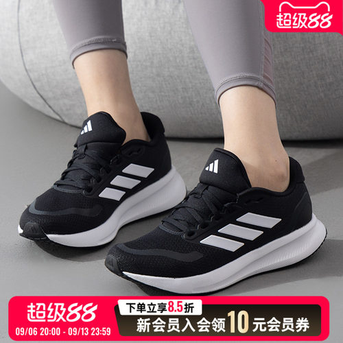 adidas女鞋跑步鞋2026秋季新款低帮透气缓震运动鞋IH7759