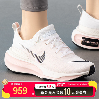耐克NIKE女鞋ZOOMXINVINCIBLE缓震跑步鞋冬季新款轻量透气