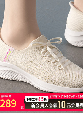 斯凯奇女鞋健步鞋25冬季新款运动鞋健身训练跑步透气休闲鞋150457