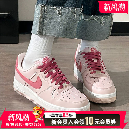 NIKE耐克AF1女鞋粉色厚底休闲鞋26秋季新款运动鞋空军一号IO8755