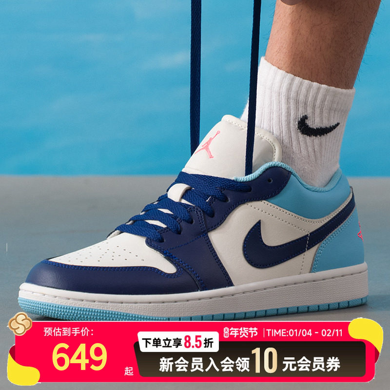 NIKE耐克男鞋休闲鞋25新款AIR JORDAN 1运动鞋板鞋篮球鞋553558,运动鞋new,运动休闲鞋,淘宝优惠券,粉丝福利购,淘宝优惠卷