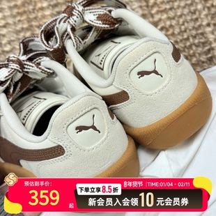 彪马女鞋德训鞋低帮板鞋25春新款休闲鞋宽版鞋带T头鞋宋妍霏同款