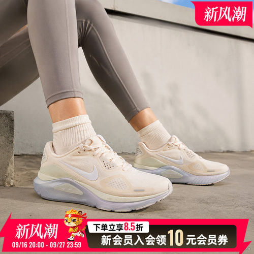 商城同款 正品保证