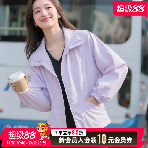 阿迪达斯紫色外套清凉透气夹克女装2026新款夏运动休闲上衣KH2658