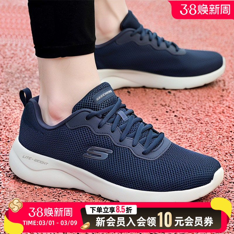 斯凯奇男鞋春季运动鞋新款网面休闲鞋官网男士减震跑步鞋老人鞋子
