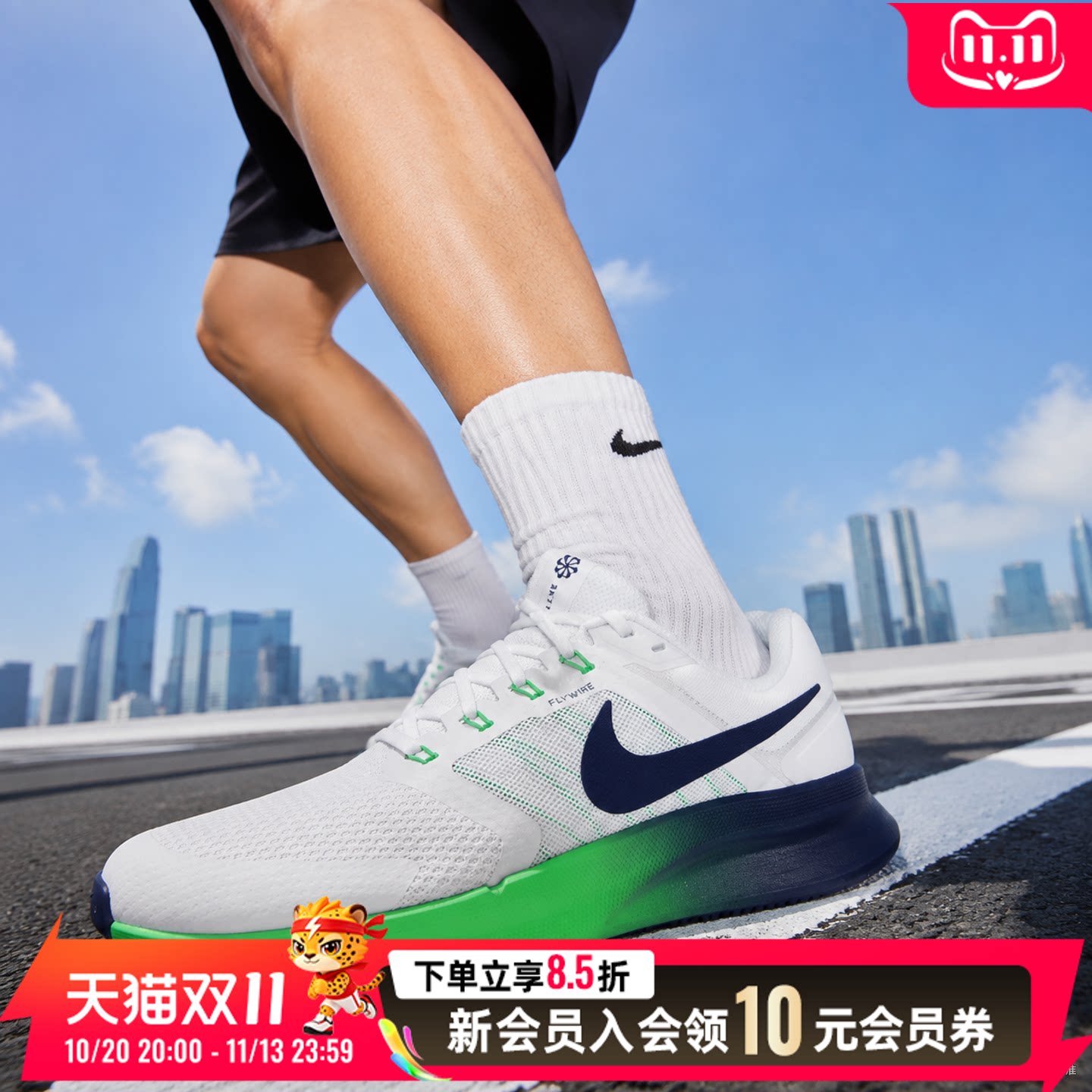 耐克运动鞋男款跑步鞋四季飞线包裹泡棉软底网面透气训练跑鞋