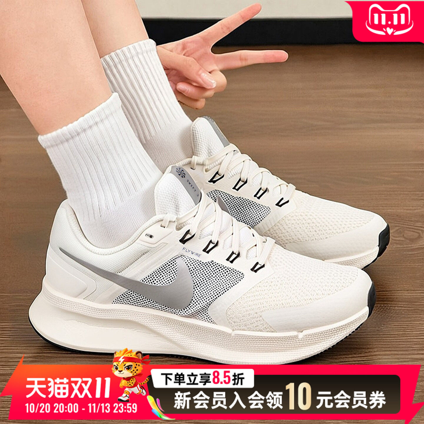 耐克NIKE正品女鞋秋新款飞线网面透气运动休闲鞋缓震跑步鞋DR2698