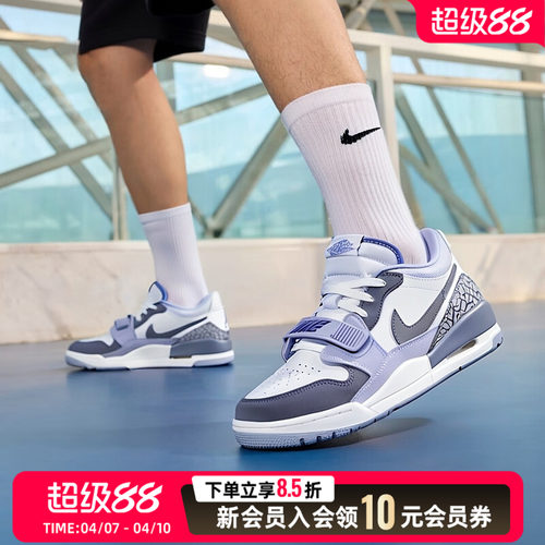 融合经典元素 炫酷潮流混搭