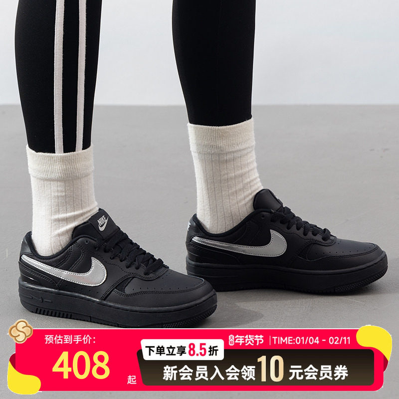 NIKE耐克女鞋WMNS GAMMA FORCE板鞋春季新款运动休闲鞋HQ1674,运动鞋new,运动休闲鞋,淘宝优惠券,粉丝福利购,淘宝优惠卷