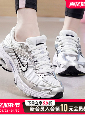 耐克NIKE女鞋老爹鞋AIR MAX MOTO 2K运动鞋健身训练透气休闲鞋子