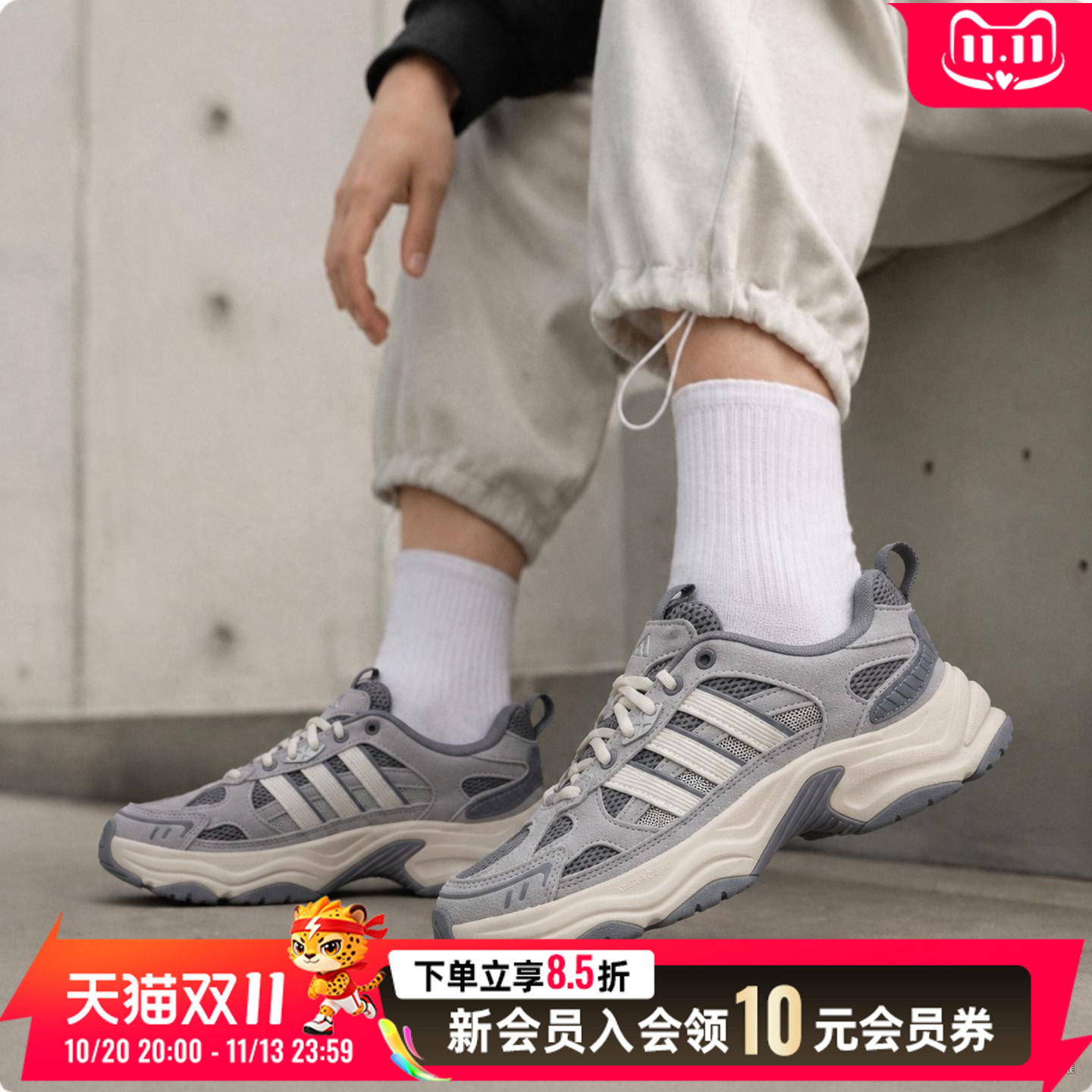 阿迪达斯男鞋女鞋休闲鞋2026年新款运动生活系列复古厚底老爹鞋