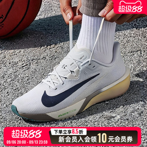 耐克NIKE男鞋 AIR ZOOM RIVAL FLY 4运动鞋缓震透气休闲健身训练