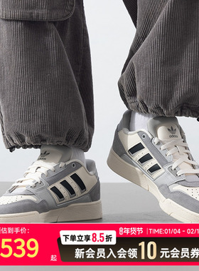 阿迪达斯三叶草DropStep2.0低帮复古板鞋2025新款男女运动鞋