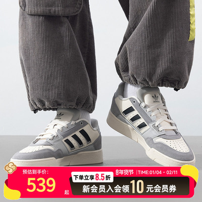 阿迪达斯三叶草DropStep2.0低帮复古板鞋2025新款男女运动鞋