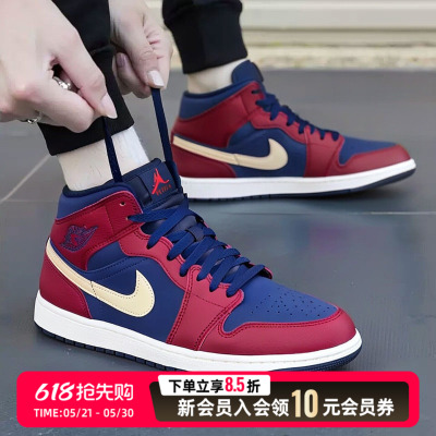 耐克NIKEAJ中高帮男鞋 26夏季新款运动鞋air jordan1舒适耐磨中帮