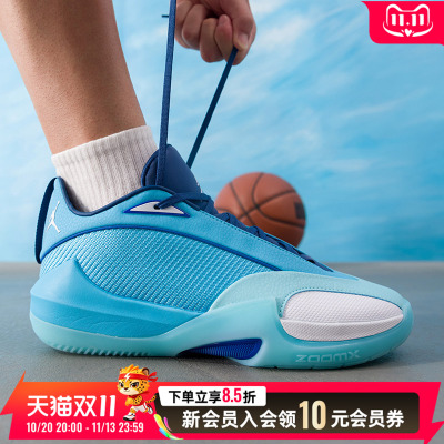 耐克NIKE男鞋篮球鞋JORDAN TRIANGLE PF运动鞋训练鞋IO0424-400
