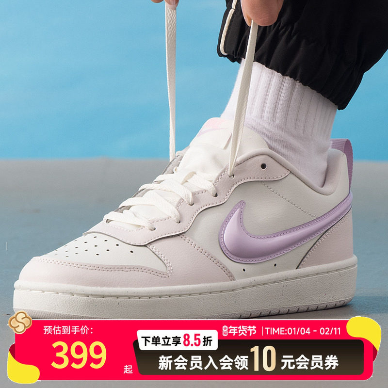 NIKE耐克女鞋休闲鞋26春季新款COURT BOROUGH运动板鞋IQ9796-151,运动鞋new,运动休闲鞋,淘宝优惠券,粉丝福利购,淘宝优惠卷