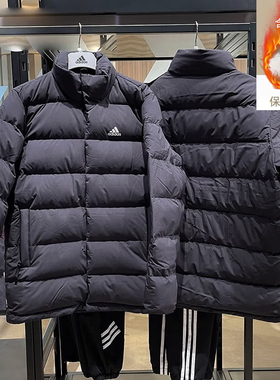 Adidas阿迪达斯黑色短款羽绒服男上衣冬季运动立领保暖外套HG8700