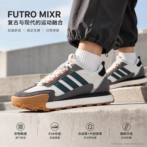 阿迪达斯男鞋女鞋运动鞋跑步鞋25Q3新款贴合裹脚户外漫步休闲鞋