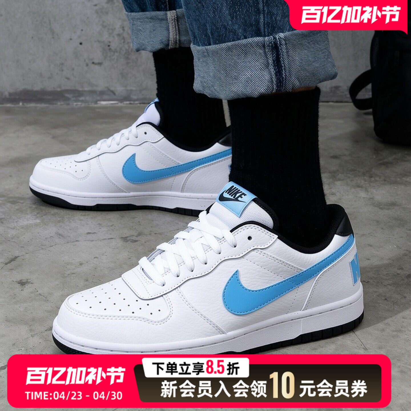 NIKE耐克男鞋2026春季新款运动鞋缓震色鞋子休闲鞋透气滑板鞋子