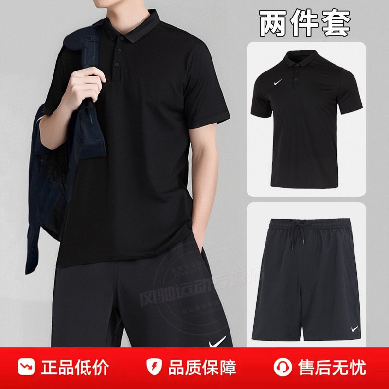 NIKE耐克男装秋季休闲套装黑色短袖POLO衫短裤透气商务T恤运动服