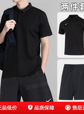 NIKE耐克男装夏季休闲套装黑色短袖POLO衫短裤透气商务T恤运动服