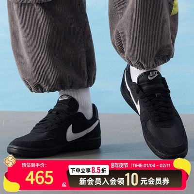 NIKE耐克男鞋板鞋新款FIELD GENERAL德训鞋运动鞋 HF3165-001