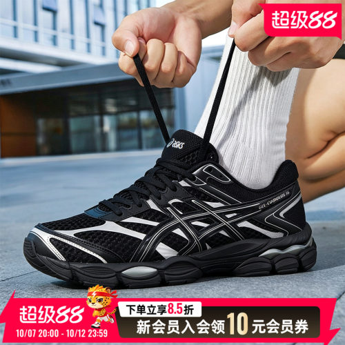 亚瑟士asics男女鞋休闲鞋GEL-CUMULUS 16运动鞋老爹鞋健身训练鞋